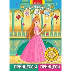 Книга дитяча 