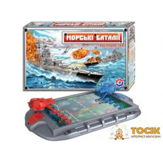 Настільна гра 