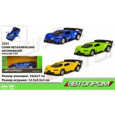 Машина 3251 Автопром