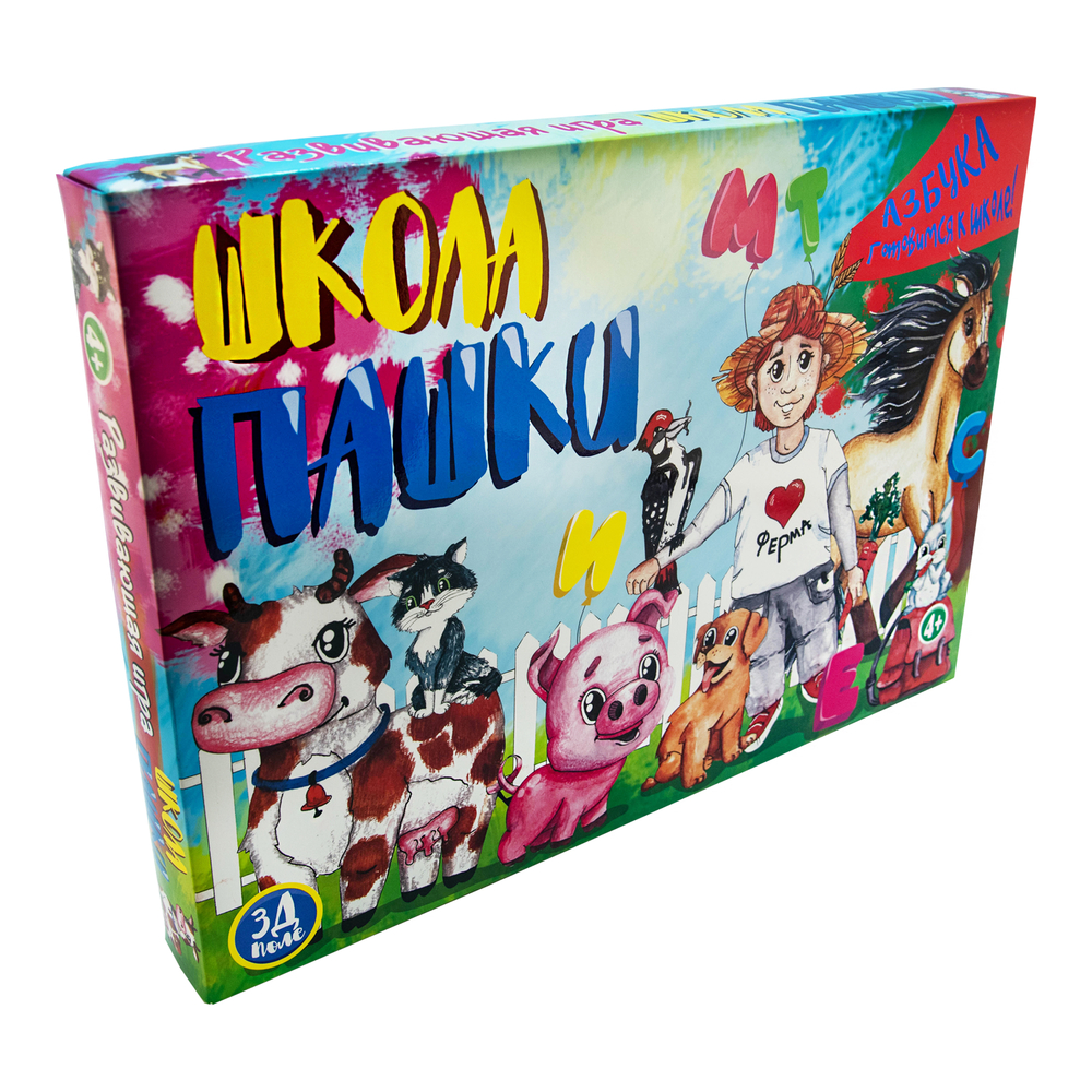 Фото, Відеоогляди гра strateg школа пашки російською мовою (30208)