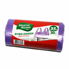 Пакети для сміття  35л. з завязками