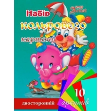 Картон кольоровий двостор. однокол., набір А4 10кол.,10лист.Little Artist 22224-8