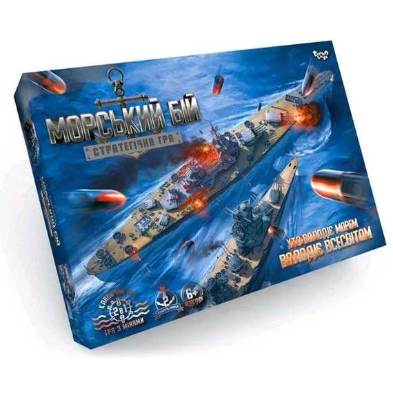 Настільна гра "Морський бій. Стратегічна гра" (укр) G-MB-02U