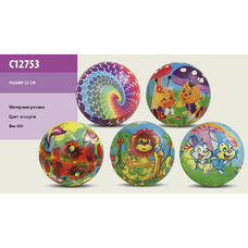 Мяч резиновий C12753 (500шт) асорти, 25см 60г