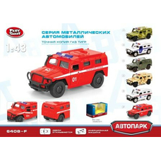 Машинка PLAY SMART 6408F 