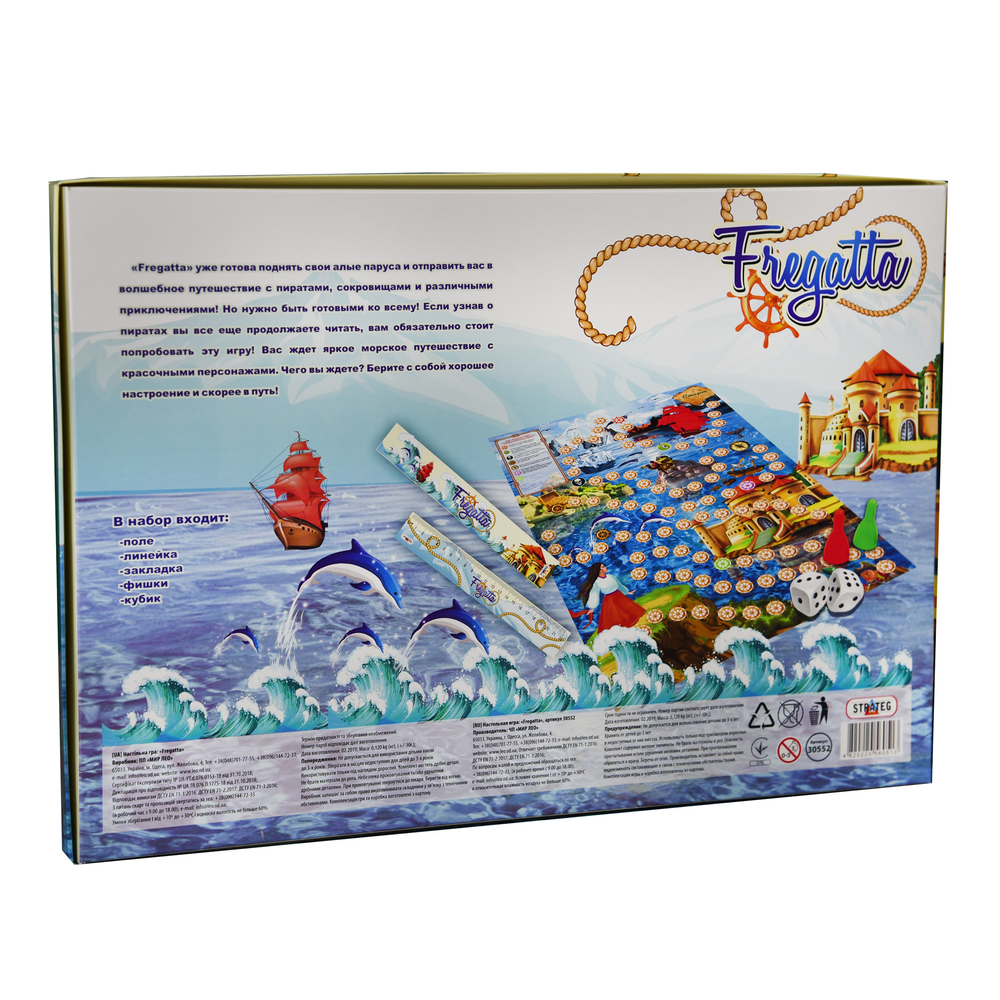 Фото, Відеоогляди настільна гра strateg fregatta російською мовою (30552)