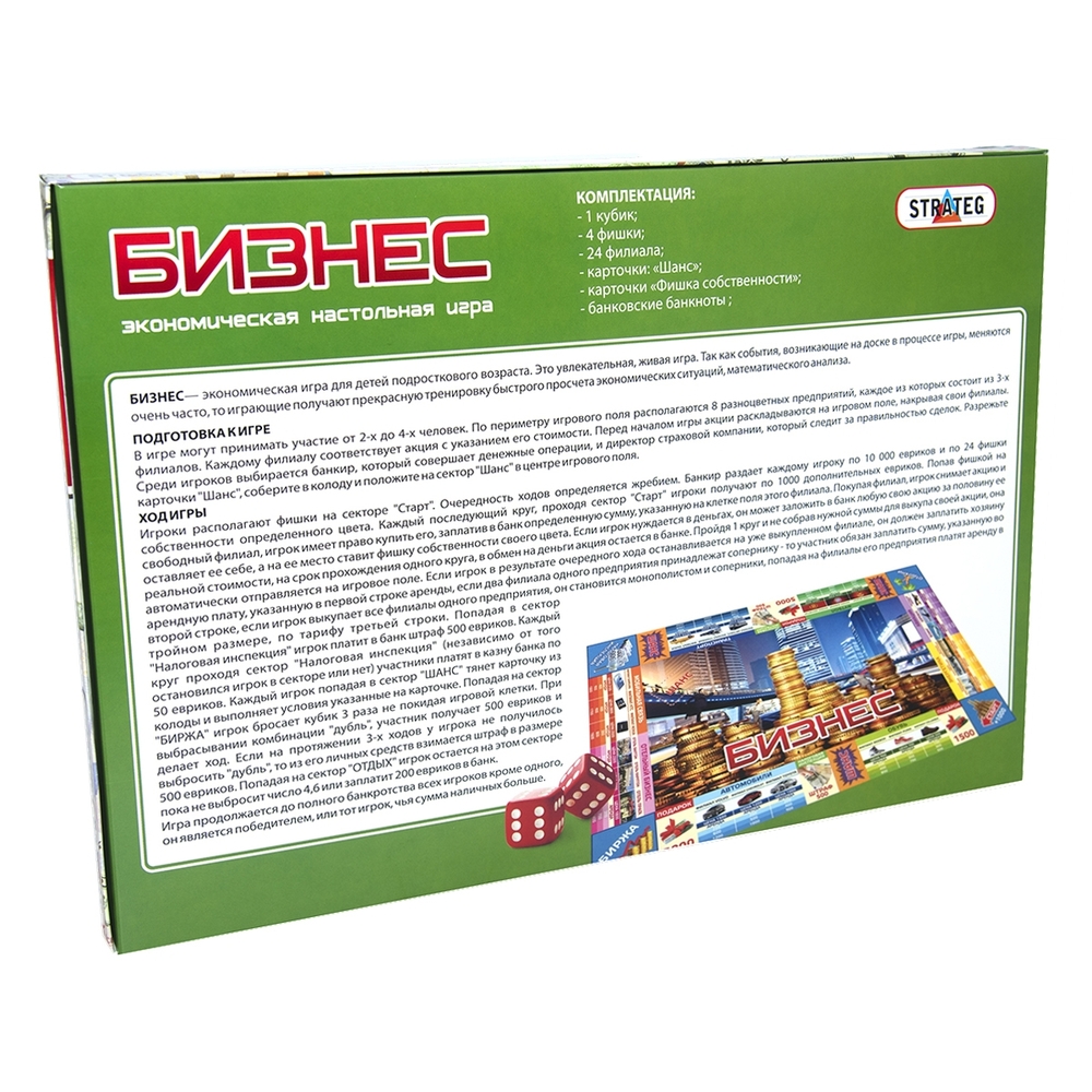 Фото, Відеоогляди настільна гра бізнес російською мовою (362)