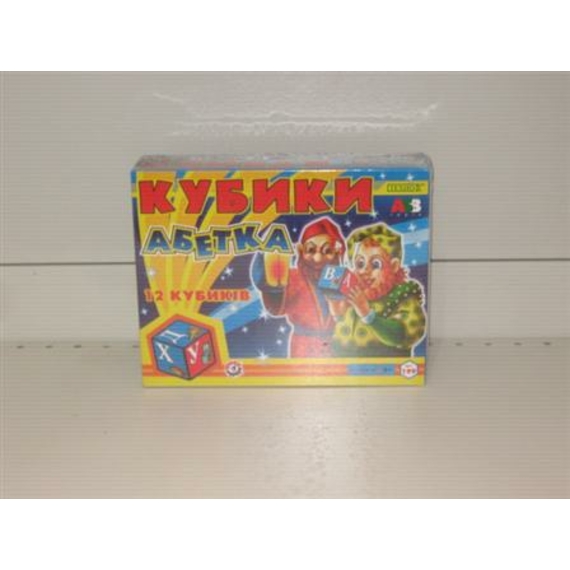 Кубики 