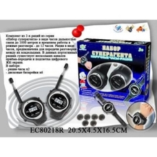 Набір суперагента EC80218R (96шт / 2) батар, компл.із 2-х рацій, в коробці 20,5 * 4,5 * 16,5 см