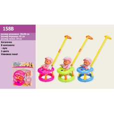 Каталка 158B Пупс, 3 кольори, на палочці 28*30