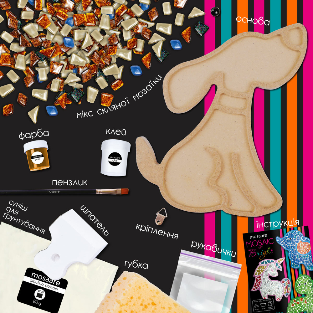 Фото, Видеообзоры набір для творчості скляна мозаїка «песик» для дітей mosaaro ma7005