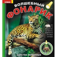 Книга дитяча 