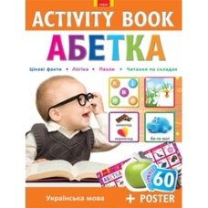 Книга дитяча 