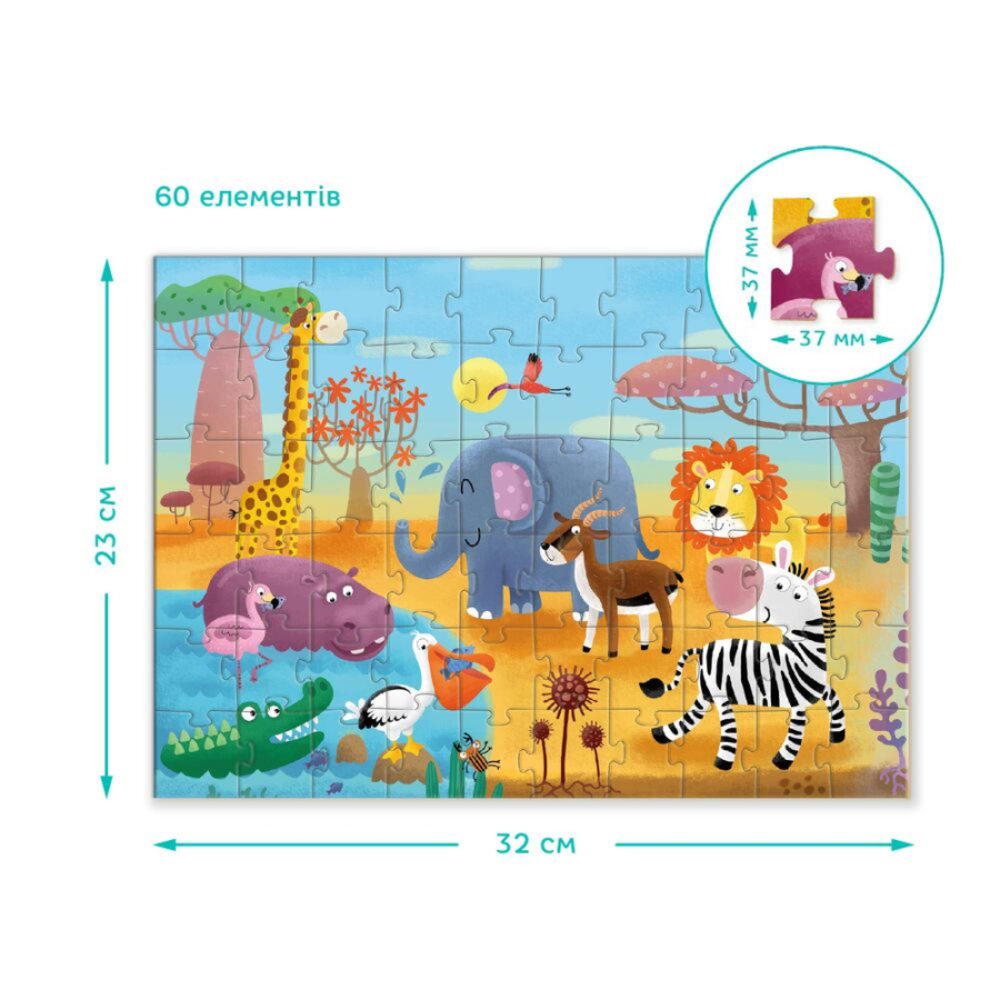 Фото, Відеоогляди пазл dodo спекотна африка