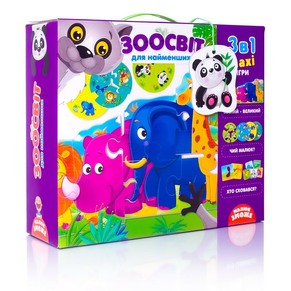 Фото, Відеоогляди великий розвиваючий набір 3 в 1 «зоосвіт» vt2901-04