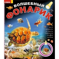 Книга дитяча 