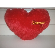 Серце №1