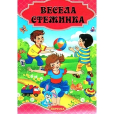 Книжка А4 супер