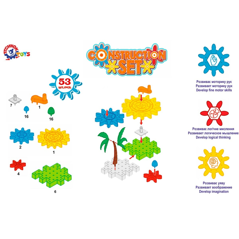 Фото, Видеообзоры іграшка "конструктор технок", арт.7266