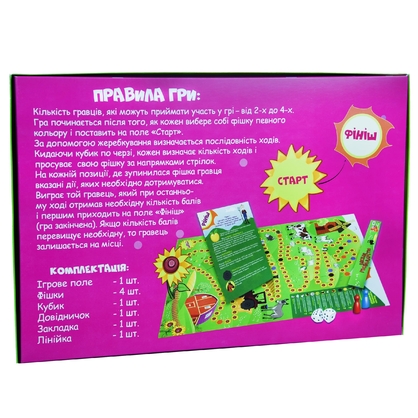 Фото, Видеообзоры настільна гра strateg веселе господарство українською (30456)