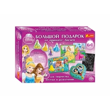 9001-04 Великий подарунок для дівчаток 