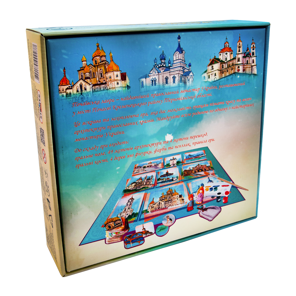 Фото, Видеообзоры настільна гра strateg почаївська лавра українською мовою (30102)