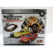 Трек 667246 R/3023 (30шт) Большие гонки, д/у, в кор-ке 27-22-6см