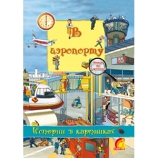 Книга дитяча 