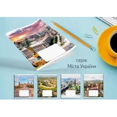 Зошит 12 арк, клітинка, серія 