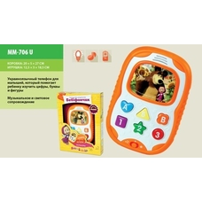 Телефон MM-706-U (24шт)