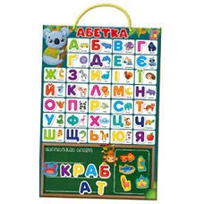 Магнітна абетка VT 5555-05