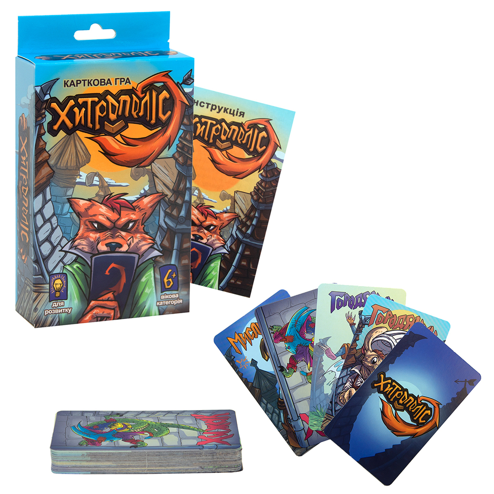 Фото, Відеоогляди настільна гра strateg хітрополіс українською мовою(30659)