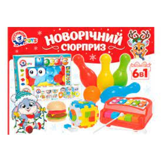Новорічний набір іграшок для маленьких ТехноК, арт.8829