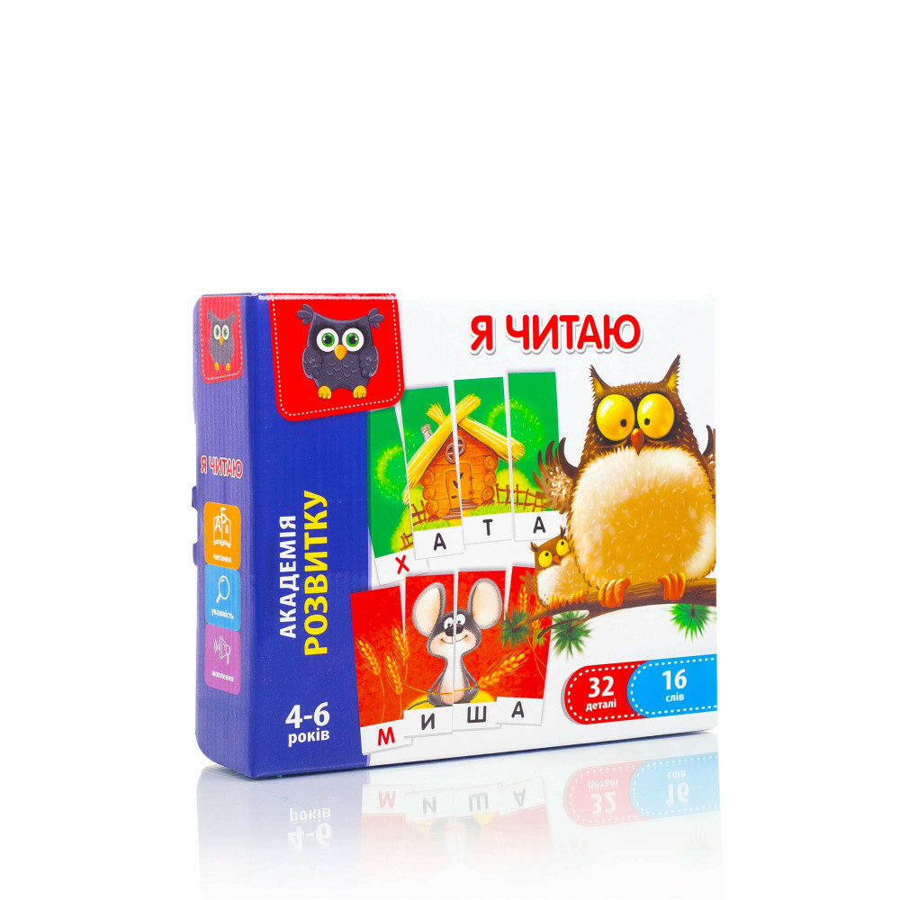 Фото, Видеообзоры гра розвиваюча «я читаю» vt5202-09