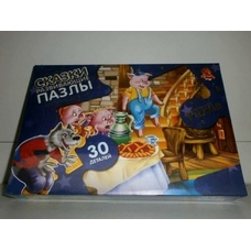 Пазли 30 максі