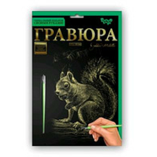 Набір для творчості 