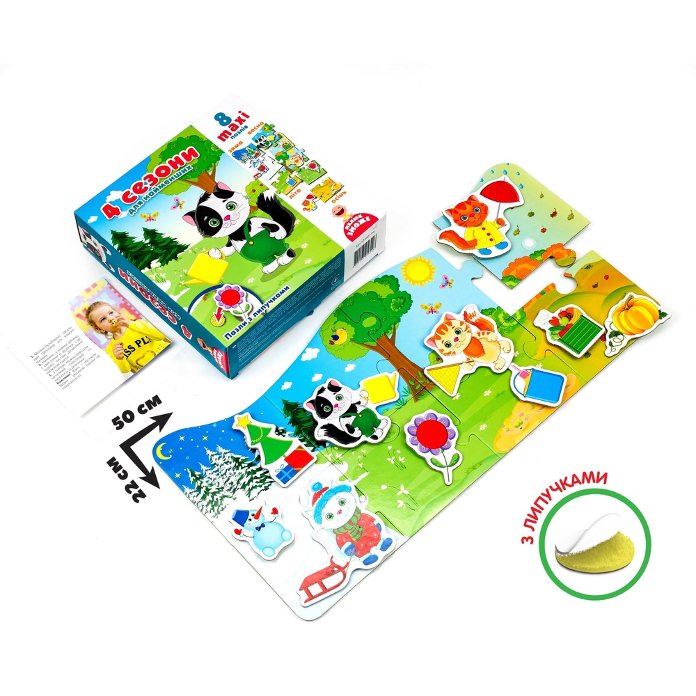 Фото, Відеоогляди пазл з липучками «4 сезони» для найменших vt2907-04