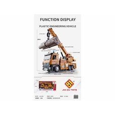 Іграшкова машинув Іграшкова машинув