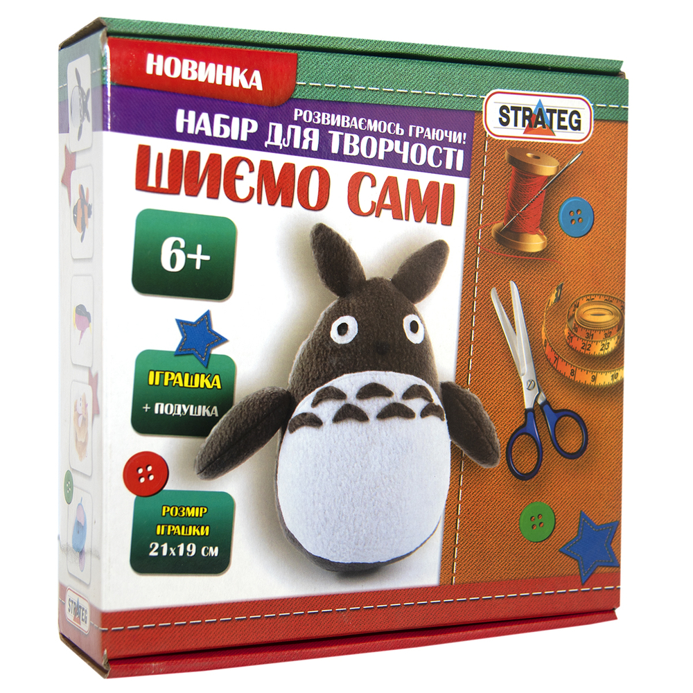Фото, Видеообзоры набір для творчості strateg шиємо самі тоторо українською мовою (і-06)