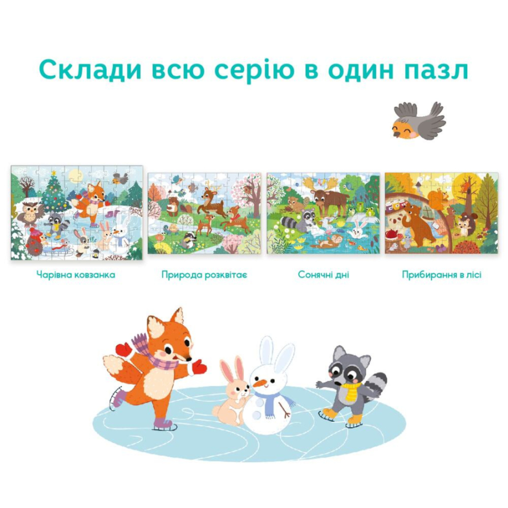 Фото, Видеообзоры пазл dodo чарівна ковзанка