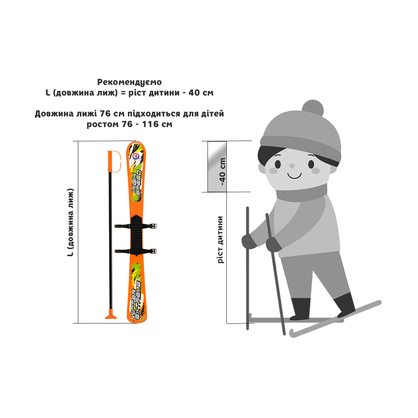 Фото, Видеообзоры лижі з палицями дитячі, арт.3350 