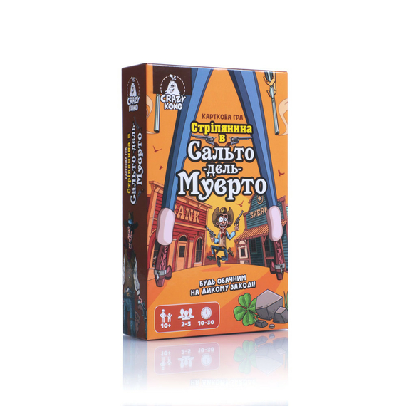 Гра настільна Vladi Toys розважальна "Стрілянина в Сальто дель Муерто" VT8077-16
