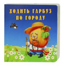 Картонка А4 асорт. (Кредо)