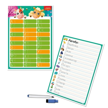 Фото, Видеообзоры дошка-тренажер «абетка» vt5010-25