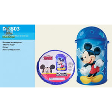УКР.Корзина для іграшок D-3503 Mickey Mause у сумці 45*60
