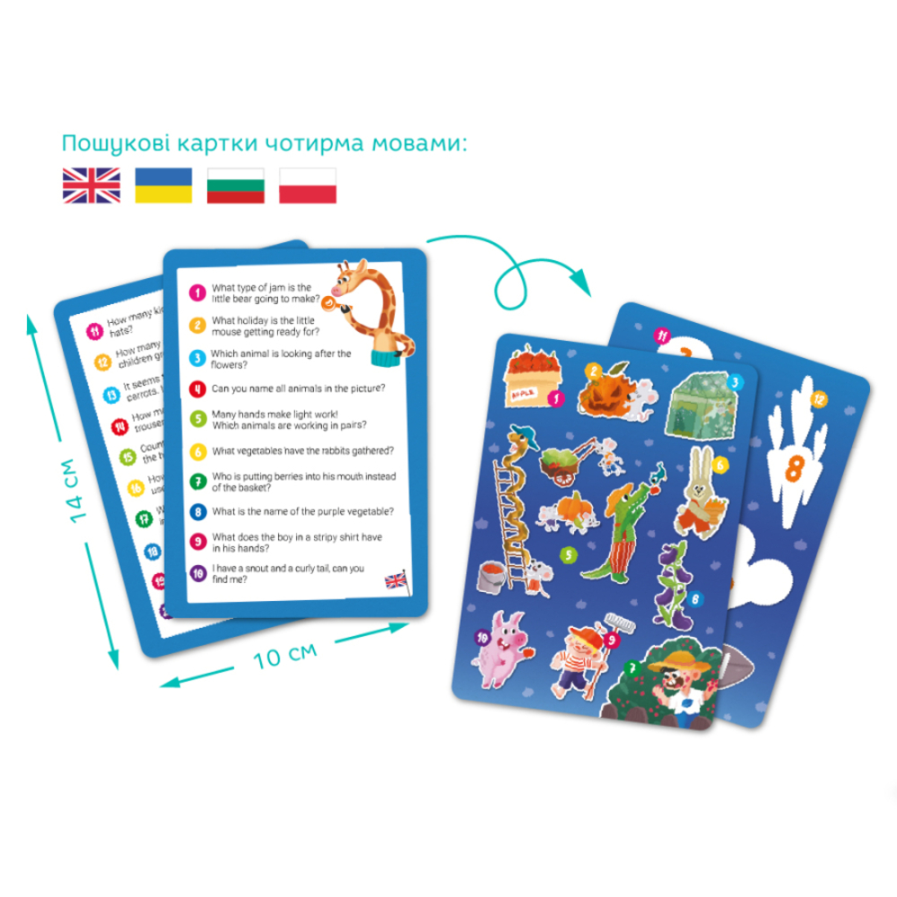 Фото, Видеообзоры віммельпазл dodo у селі