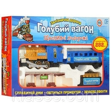 ЖД 7014  (12 шт) голубий вагон