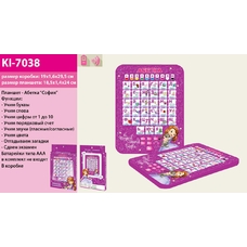УКР.Планшет КІ-7038 на бат укр.букви кольори цифри у кор