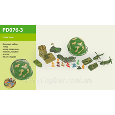 Військовий набір PD076-3 (60шт / 2) каска, солдатики, техніка, зброя ... в сітці