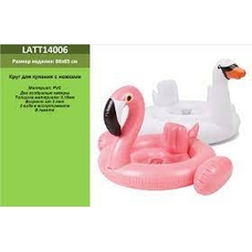 Круг ТТ 14006 лебідь,2кол,в кульку,